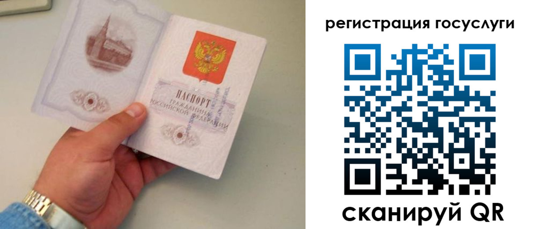 прописка регистрация в Новой Ляле