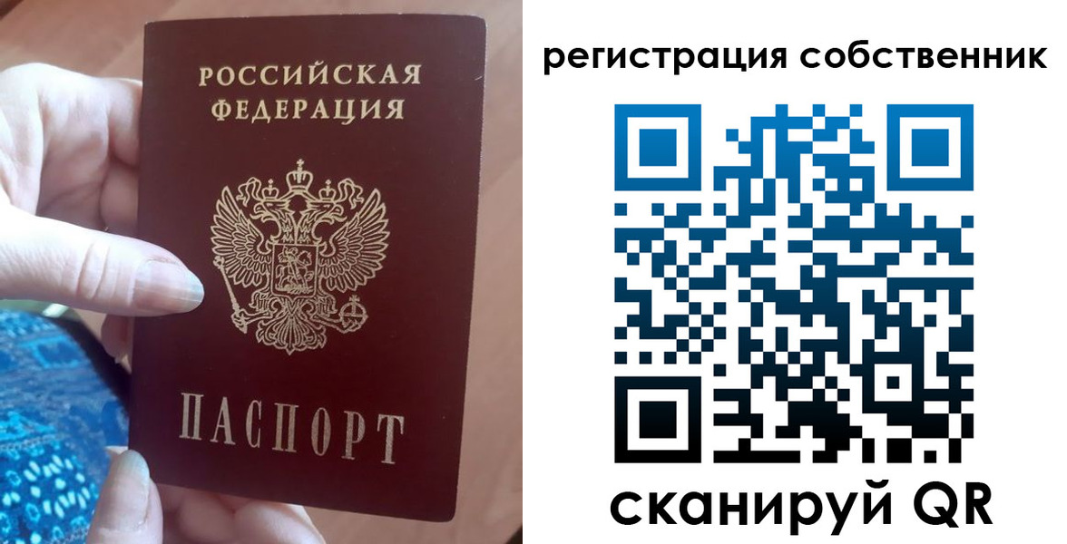 временная регистрация гарантия в Новой Ляле