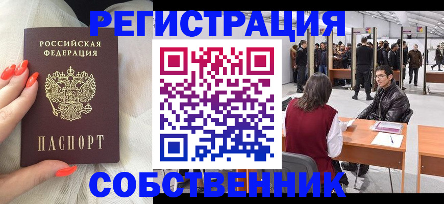 временная регистрация госуслуги в Новой Ляле