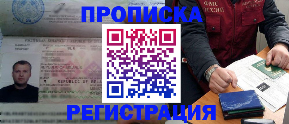 пропишу в квартире в Новой Ляле