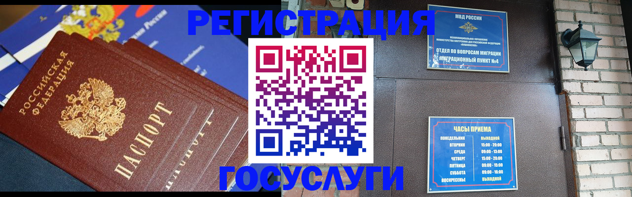 пропишу в квартире в Новой Ляле