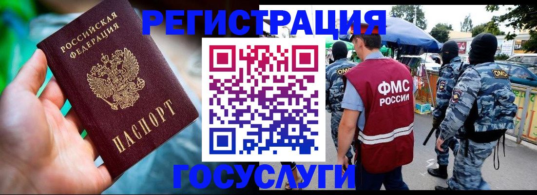прописка от собственника в Новой Ляле