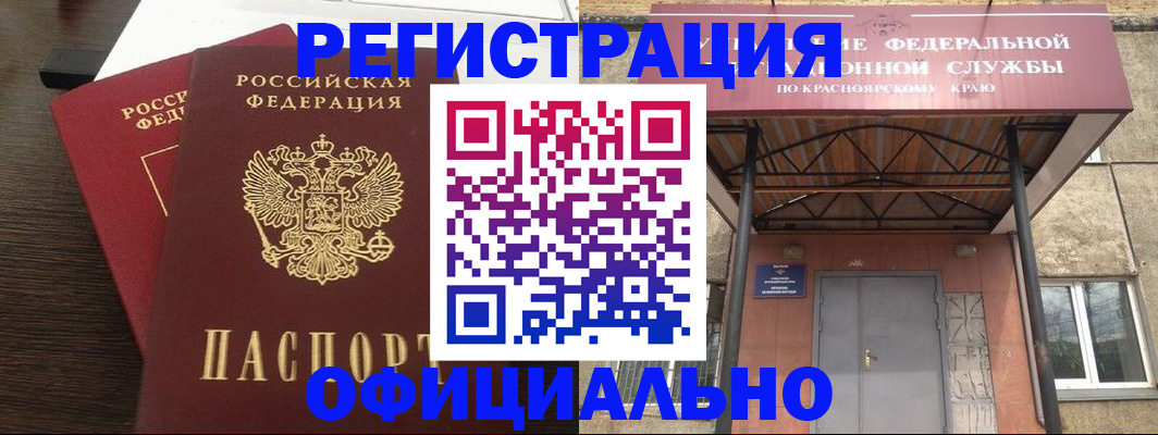 временная регистрация надежно в Новой Ляле